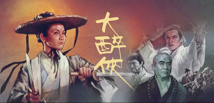 《鬼灭之刃 无限城篇》动漫
