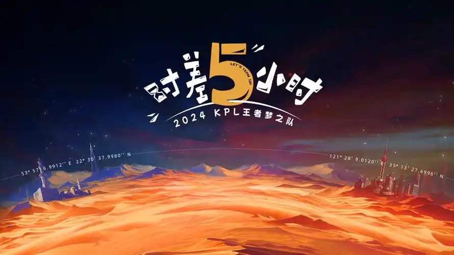 《独行月球》电影