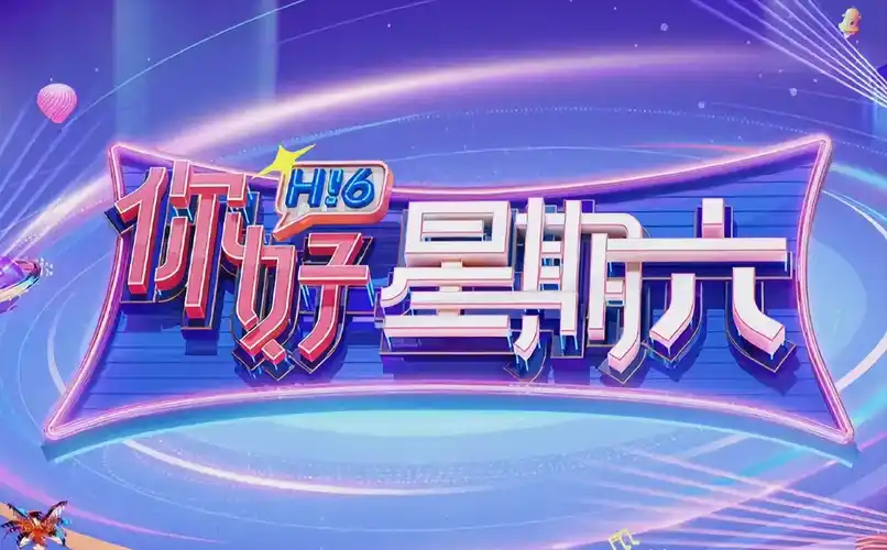 《繁花》电视剧