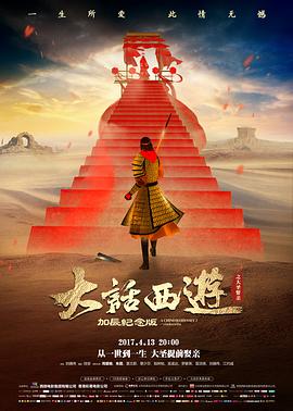 《死侍3》预告片